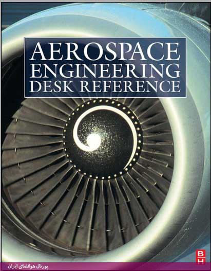 کتاب Aerospace Engineering Desk Reference
